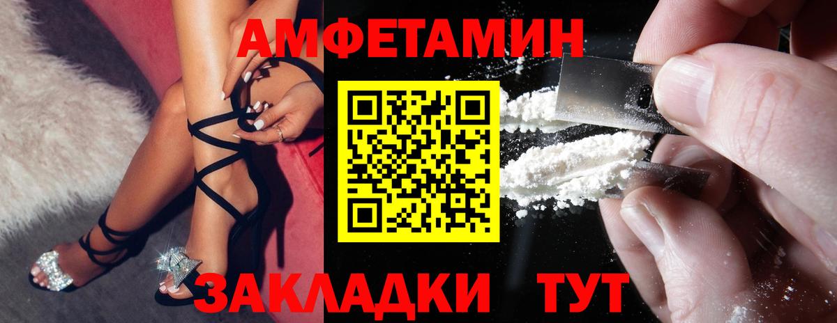 blacksprut ссылка  Вход с VPN  Amphetamine  Тула  Amphetamine 98% 