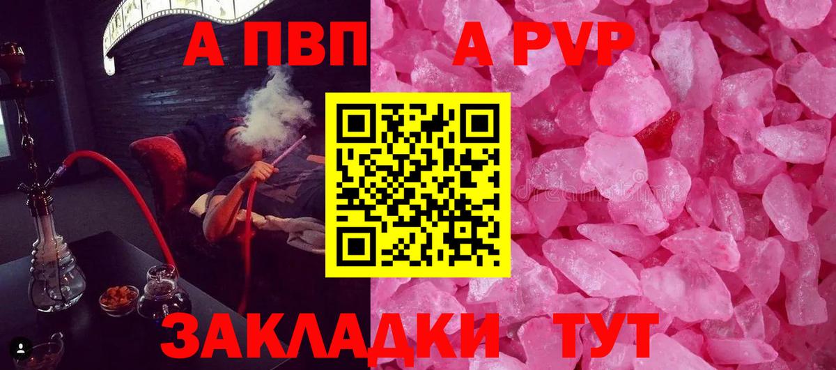 Тула  Alpha-PVP  Вход с VPN  Alpha-PVP крисы CK  APVP СК КРИС 