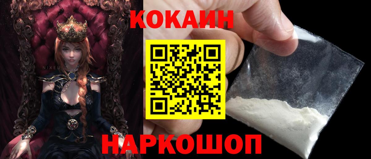 Кокаин Боливия Тула