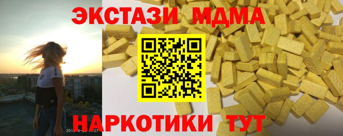 Ecstasy Punisher  Вход с VPN  Тула  blacksprut   ЭКСТАЗИ louis Vuitton  ЭКСТАЗИ 