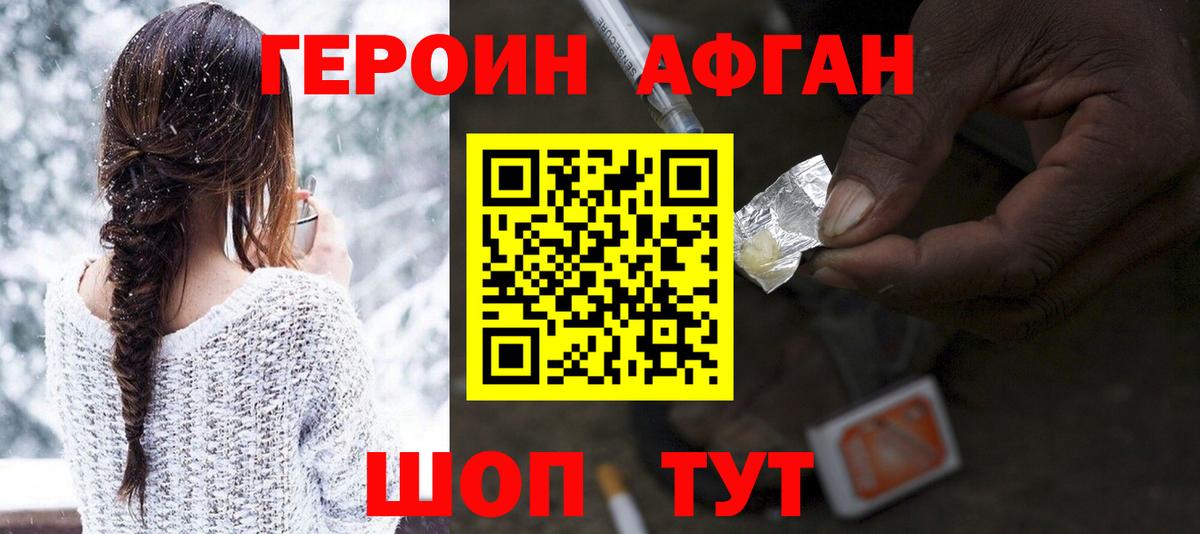 Тула  Героин герыч  Вход с VPN 