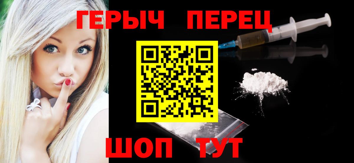 ГЕРОИН Афган Тула
