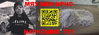 MESCALINE Гагарин