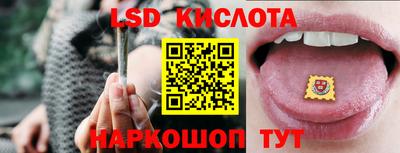 MESCALINE Гагарин
