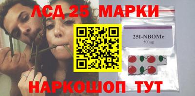 марихуана Гай