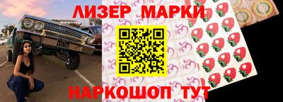 MESCALINE Гагарин
