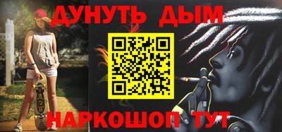 MESCALINE Гагарин