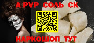 MESCALINE Гагарин