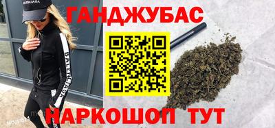 марихуана Гай
