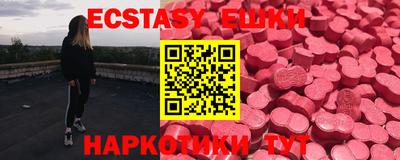 MESCALINE Гагарин