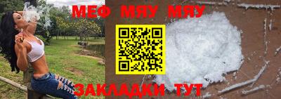 MESCALINE Гагарин