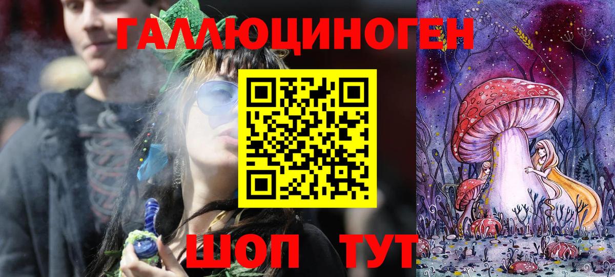 Псилоцибиновые грибы MAGIC MUSHROOMS Тула