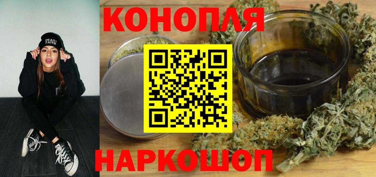Канабис Тула