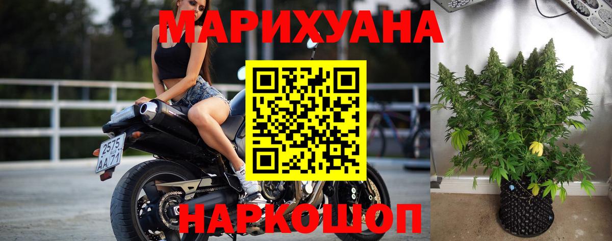 МАРИХУАНА индика  Конопля конопля  Тула  МАРИХУАНА конопля  Вход с VPN 