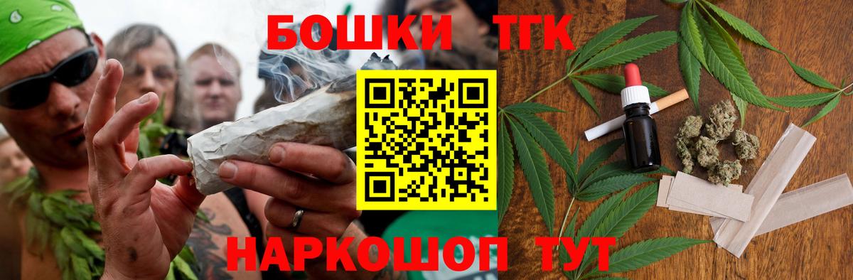 Каннабис тримм Тула