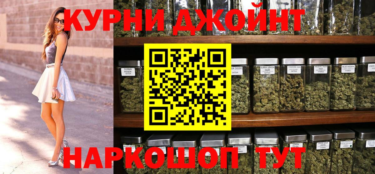 Кокаин  Каннабис  Тула  Меф МЯУ МЯУ  Вход с VPN  Меф МЯУ МЯУ кристаллы  Гашиш  Конопля 